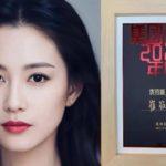 China set to hire more ‘virtual’ workers after property developer China Vanke names AI robot a top employee for 2021