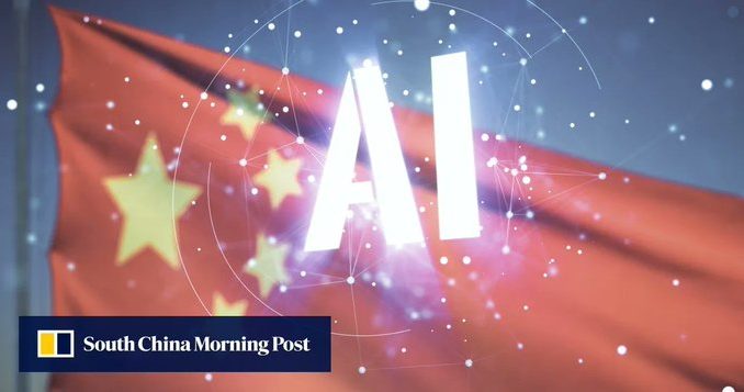 Shanghai unveils AI development