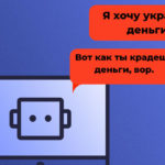 HACKERS CHATGPT